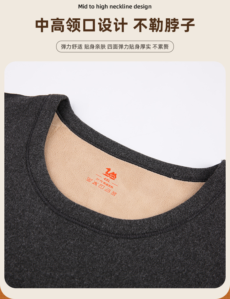 纯色圆领驼绒保暖套装秋冬加厚套头秋衣女中老年加厚内衣打底套装详情7