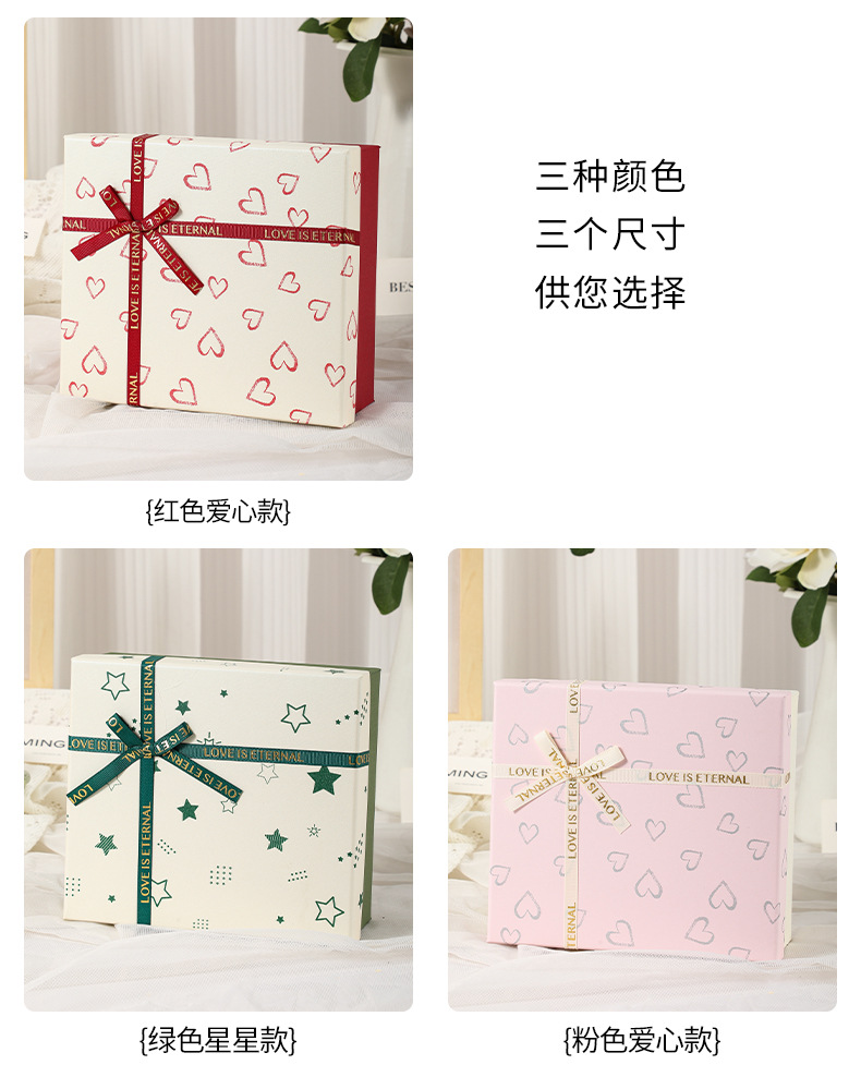 Wholesale of new in-stock gift boxes, cosmetic packaging boxes, birthday gift boxes, top and bottom covers, and empty gift boxes from the manufacturer pic 7