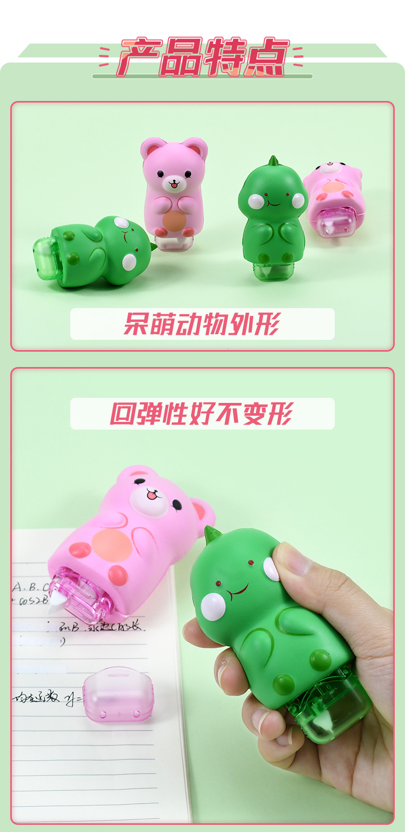 Weibo Stationery Wholesale, creative new cartoon, cute, modern and beautiful student products, stress-relieving correction tape pic 3