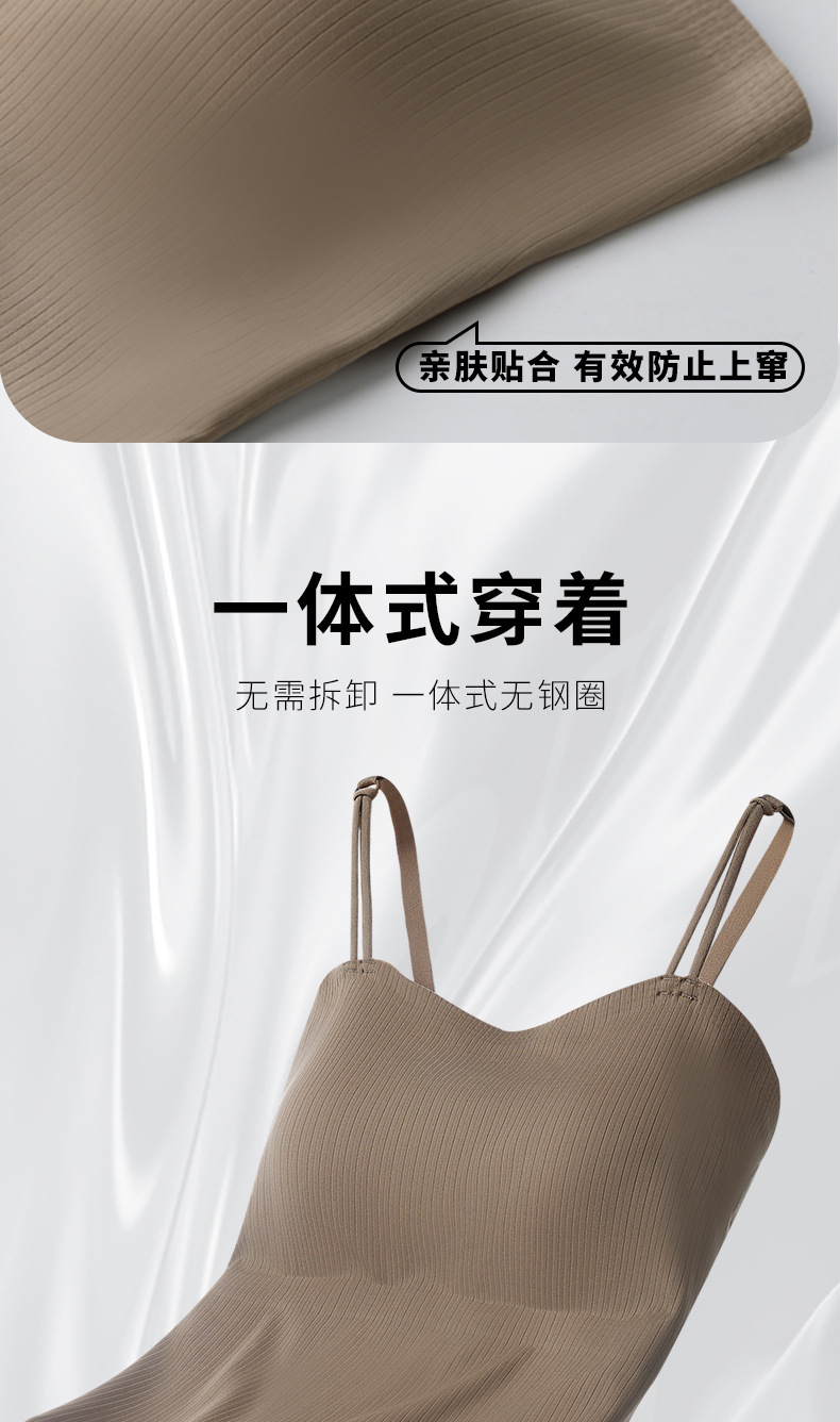 直播爆款美背吊带背心带胸垫固定杯内搭外穿薄款无痕打底抹胸背心详情6