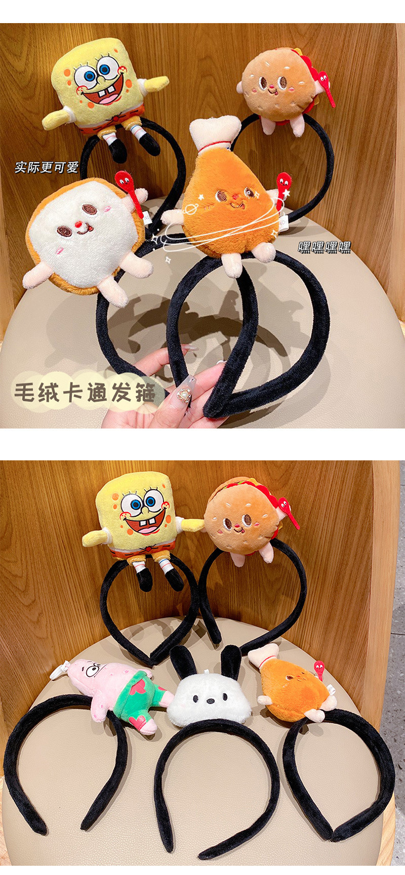 趣味仿真热狗汉堡薯条发箍卡通毛绒儿童宝宝创意搞怪装扮表演发饰详情2