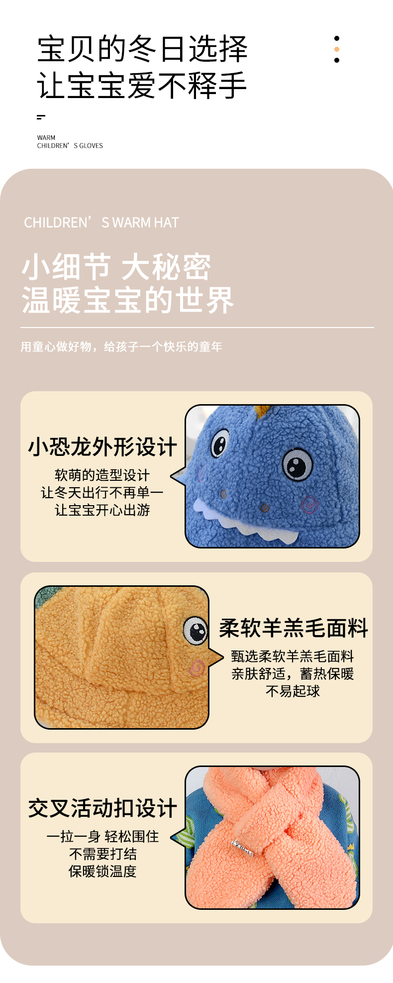 Versión coreana lindo dibujo animado dinosaurio invierno niños sombrero bufanda una mujer invierno caliente cuello bebé pescador sombrero pic 28
