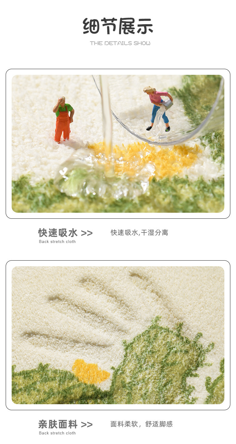 一件代发包邮卫生间厕所吸水地垫脚垫 浴室洗手间防滑垫 进门入户详情17