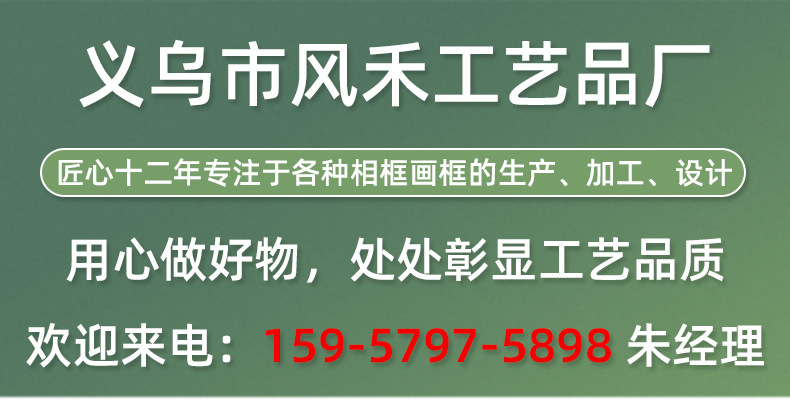 北欧轻奢五角星金属相框摆件客厅电视柜酒柜创意家居饰品装饰摆件.详情1