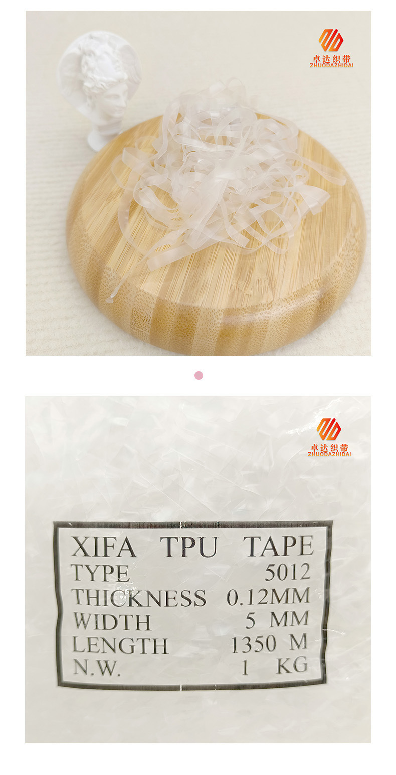 Wholesale in stock: TPU transparent shoulder straps, matte elastic bands, beautiful back bras, invisible halter straps, swimwear, waterproof elastic bands pic 14