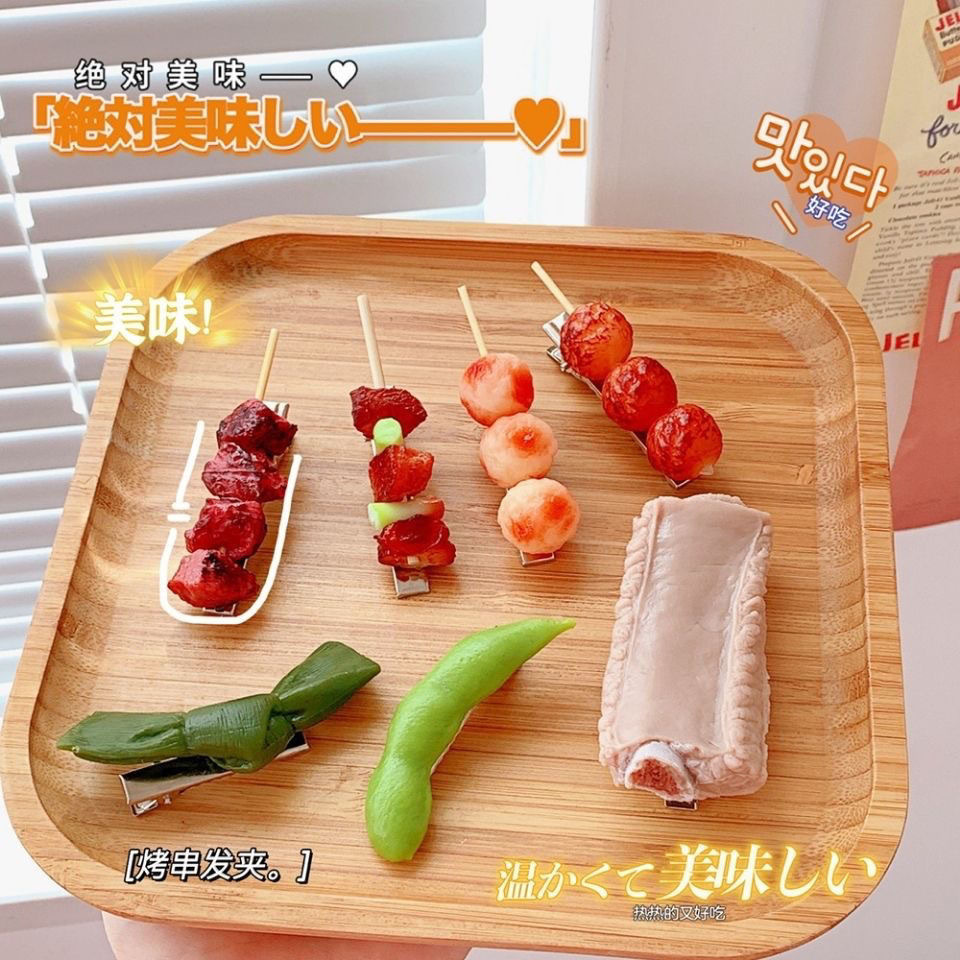 A grilled skewer hair clip ~ Original design of beef skewer side clip, ins simulation food play, fun and funny hair accessory, hairpin for girls pic 1