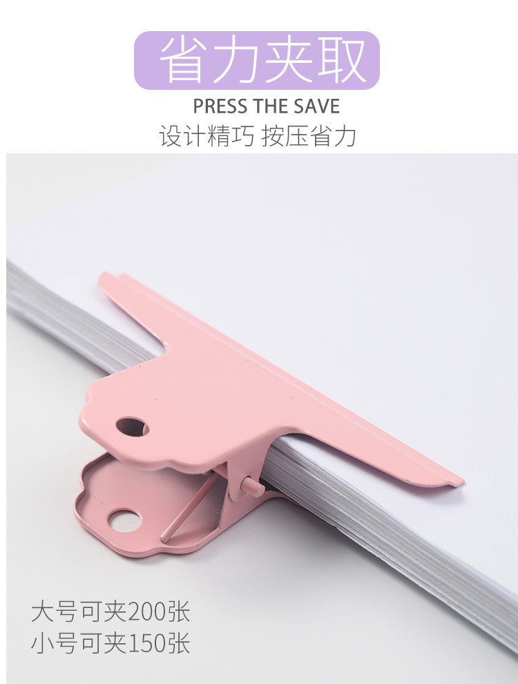 Powerful multi-specification and large-sized mountain-shaped clips, thickened macaron-colored steel clips for documents and office storage clips pic 8