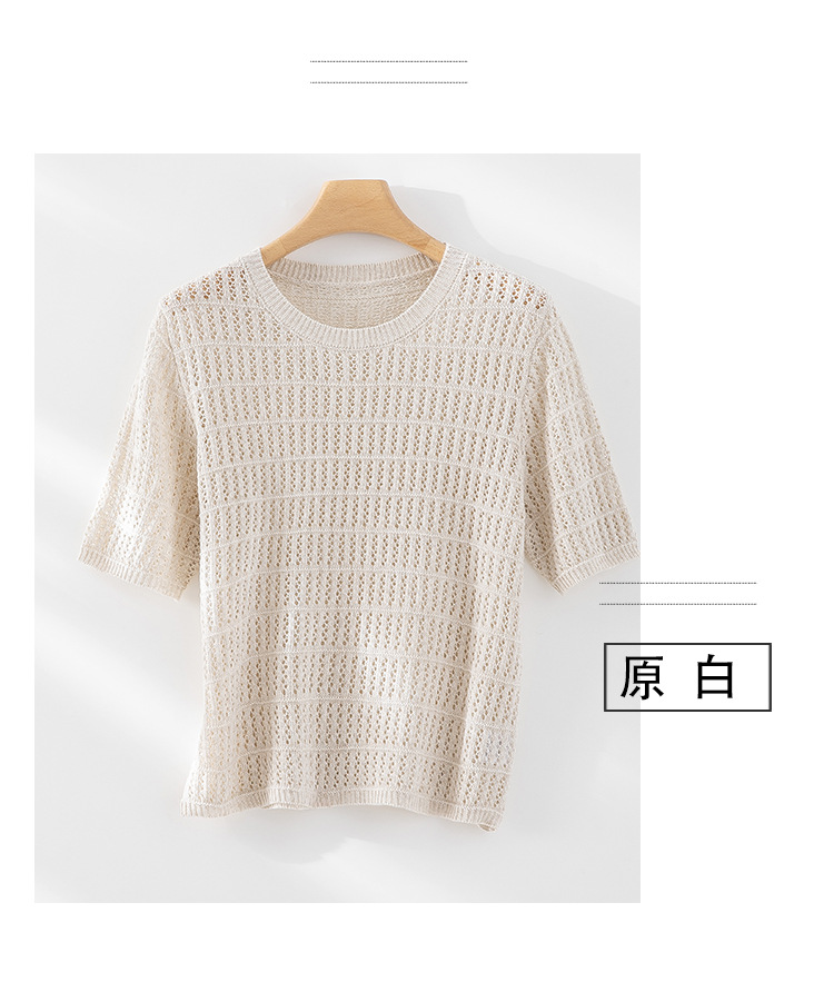 韩版简约镂空针织短袖T恤女夏季新款设计感休闲百搭圆领纯色上衣详情17