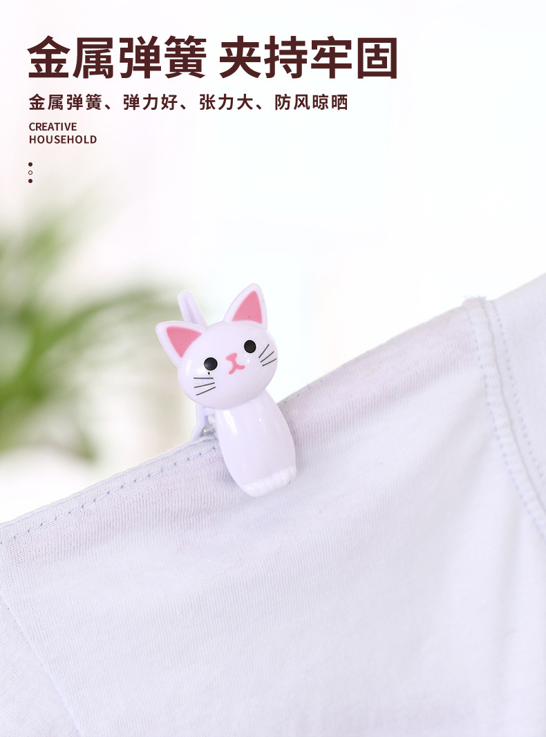 New best-selling cat office clips, 8 pieces, snack clips, windproof jackets, trouser clips, storage clips, multi-functional pic 7