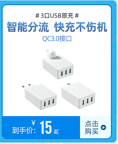 New mobile phone and computer charger PD 95W multi-port USB charger smart phone charging head pic 10