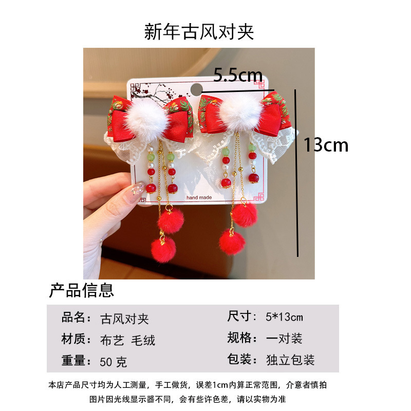 新年款红色古风流苏发夹儿童汉服发卡头饰女童复古蝴蝶结发夹发饰详情18