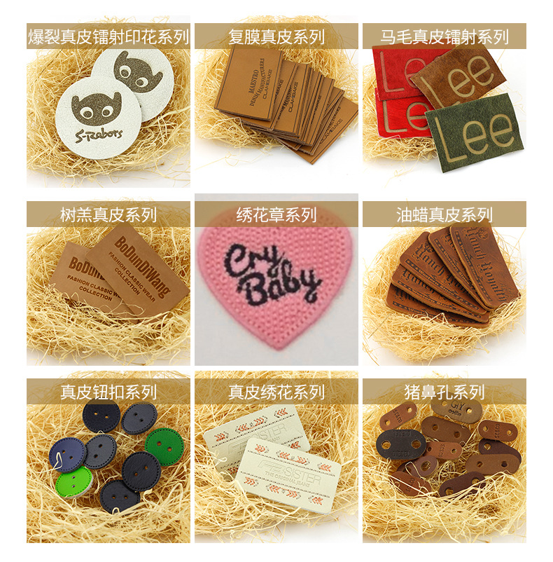 The manufacturer supplies leather labels, printed leather labels, jeans, PU leather label processing, clothing, shoes, hats, bags and cowhide leather labels pic 11