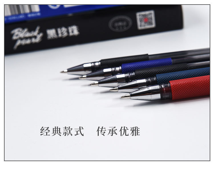 Factory direct supply of Black Pearl M21 business gel pen, signature pen, 0.5 bullet point water-based pen, black office supplies pic 12