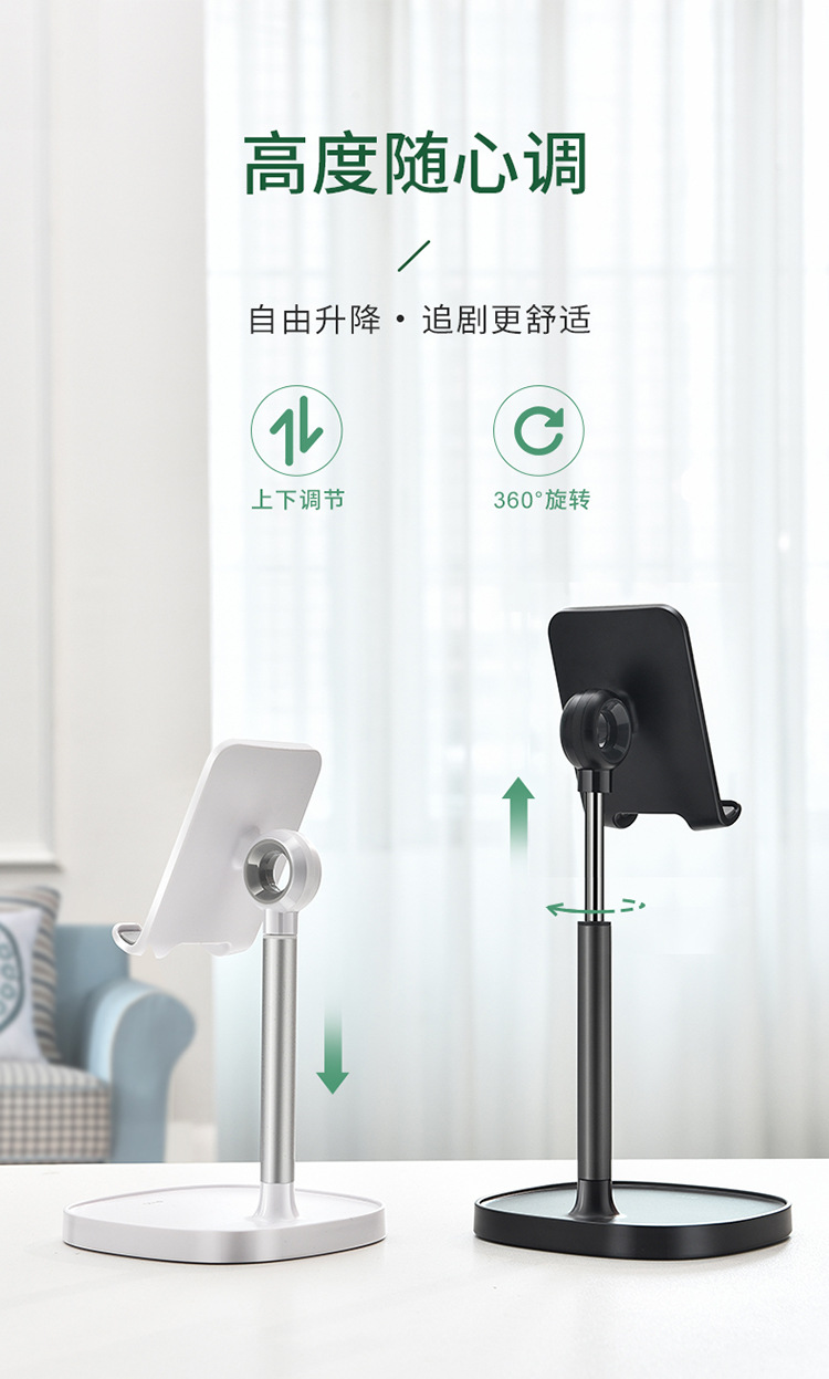 机械平板支架多功能可调节手机ipad通用桌面懒人手机支架详情4