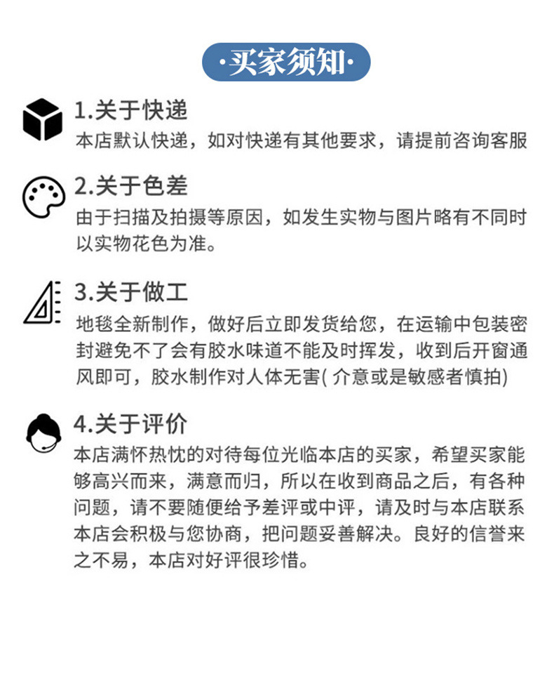 厨房地垫硅藻泥软垫免洗可擦洗地毯入户门垫进门防滑垫吸水脚垫详情17