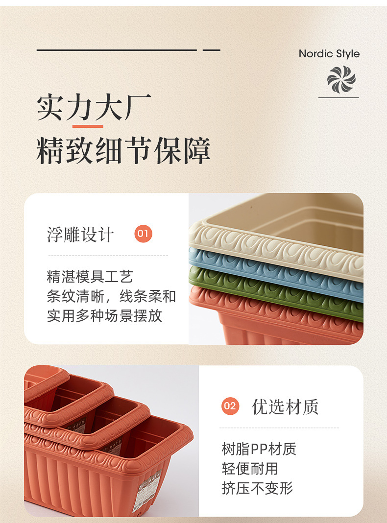 New rectangular planting flowerpots, vegetable POTS, home gardening, balcony flowerpots, thickened resin quantity, original manufacturer pic 6