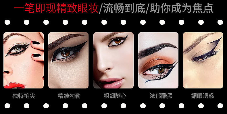 Gold Hole disposable eyeliner brush, Nannon wool sleeping silkworm shadow pen, eyeliner pen, ultra-fine lip line pen, beauty tools, exclusively for export pic 37