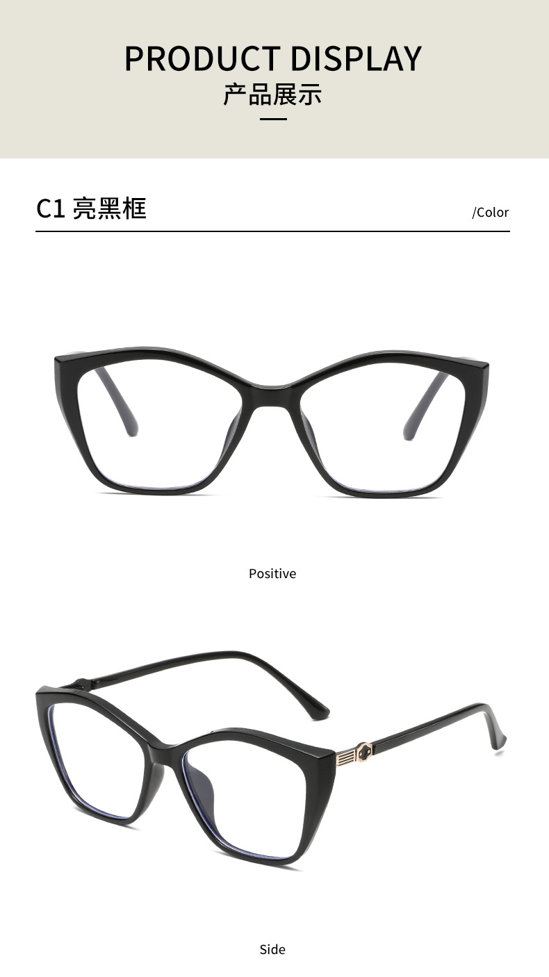 New TR gradient optical glasses, trendy and comfortable spring-foot myopia anti-blue light glasses 81369 pic 12