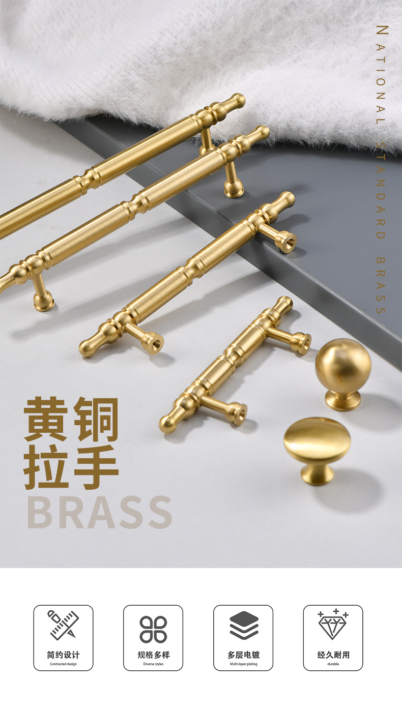 轻奢法式衣柜门黄铜拉手 现代简约橱柜门把手抽屉圆球形纯铜拉手详情2