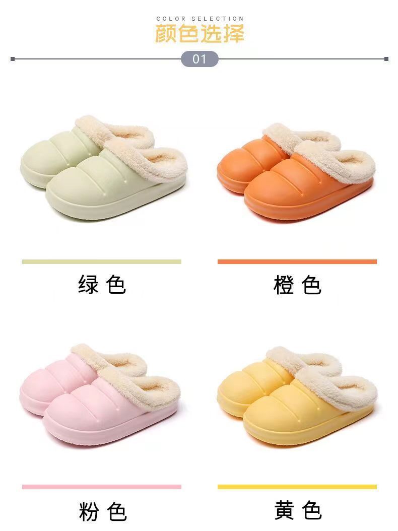 跨境批发现货棉拖鞋女秋冬季家居室内保暖厚底冬天防水毛绒棉鞋男详情26