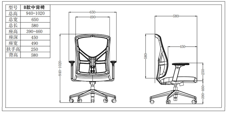 Office chairs, computer chairs, swivel chairs, bow-shaped conference chairs, home gaming ergonomic chairs, lounge chairs, mesh staff chairs pic 48