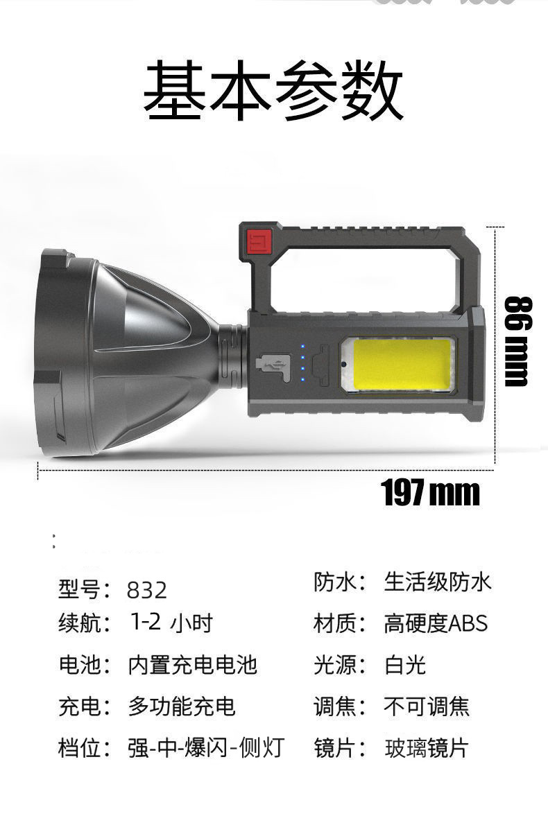 跨境LED强光远射高亮COB户外作业探照野营夜钓手提灯带支架电显手电详情10
