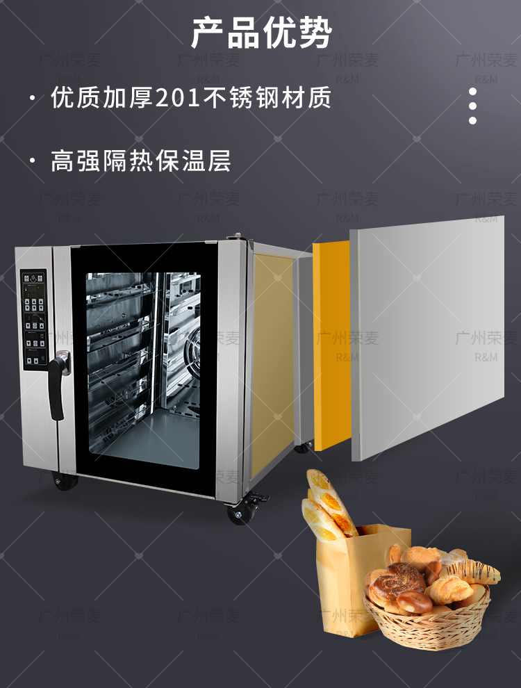 中文版热风炉-自产版_008