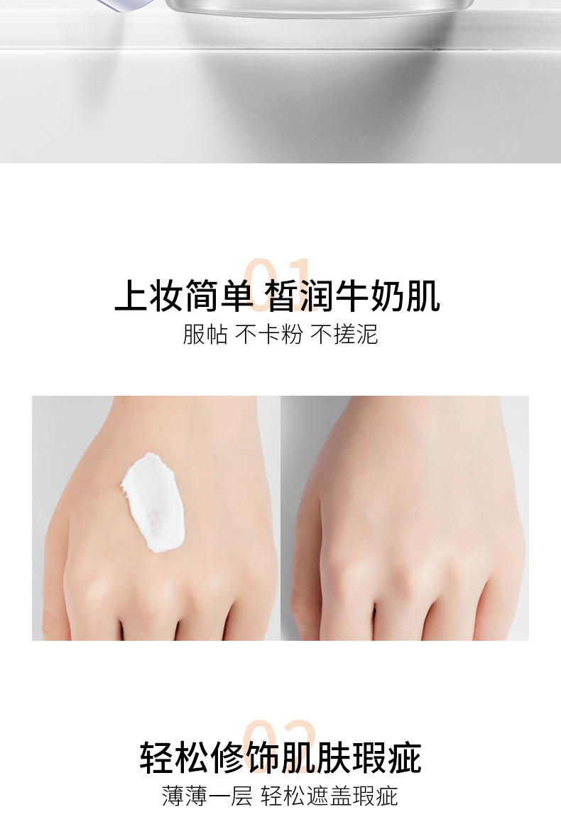 Image Beauty V7 Natural Cream Water Light Lazy Person Natural Cream Crystal Clear Moisturizing Face Cream Hydrating and Moisturizing Cosmetics Natural Cream is exclusively for export pic 16