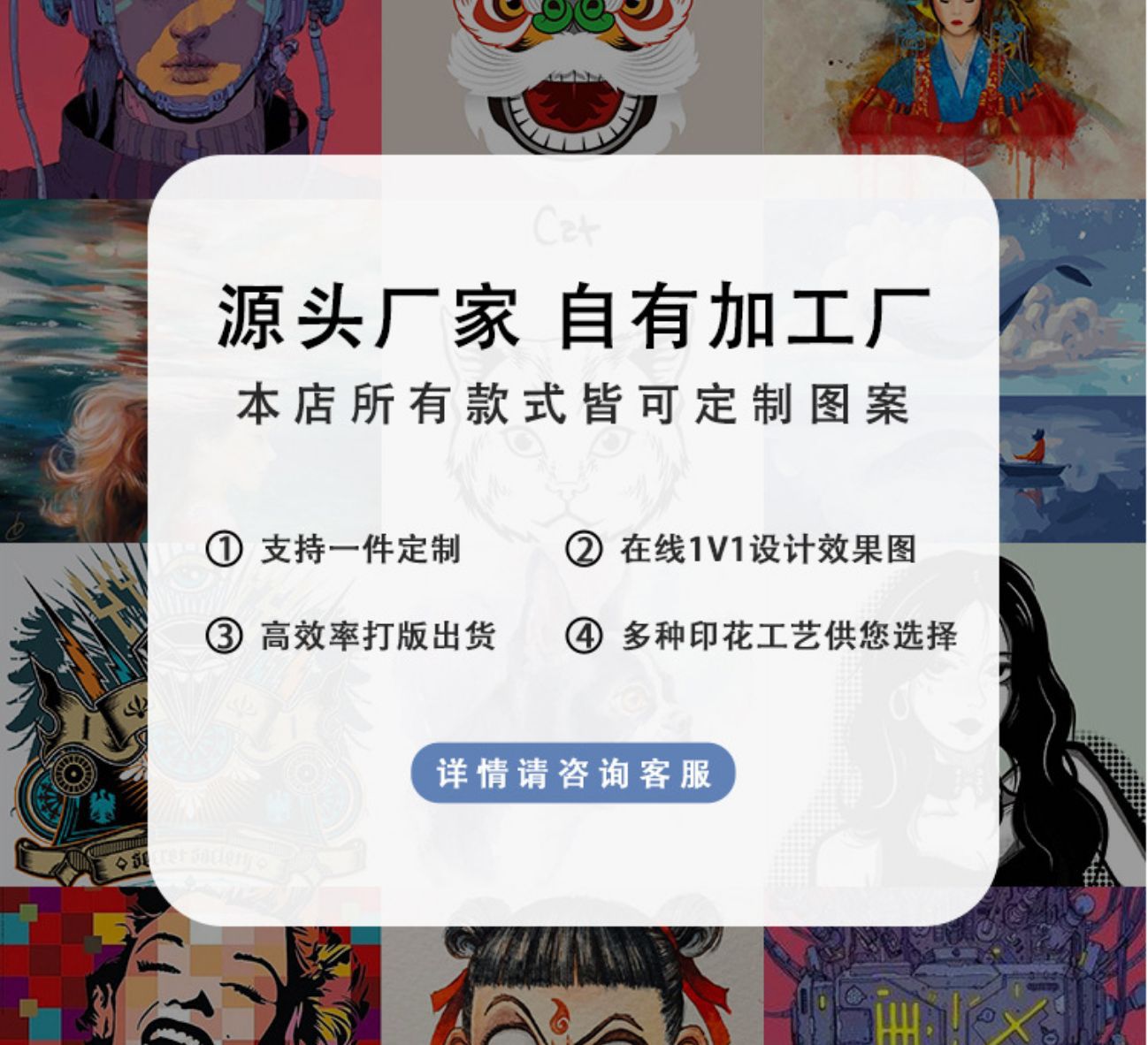 潮牌男装直播货源 190g克新疆棉宽松韩版T恤发泡印花朵袖短男t详情1