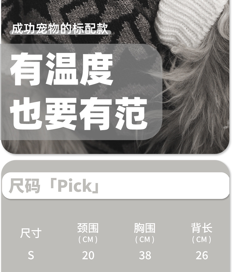 沣源宠物用品批发 新品秋冬款猫猫小狗狗毛衣 花朵图案针织毛衣 宠物保暖工艺品精选详情2