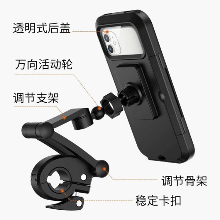 Motorcycle, bicycle, mobile phone stand, waterproof bag, takeout, cycling navigation, electric bike magnetic waterproof stand pic 4