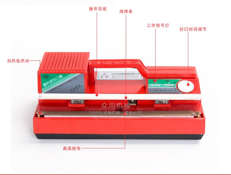 Zhongyong SF-270 manual desktop sealing machine, small household plastic bag sealing machine, mask sealing machine pic 6