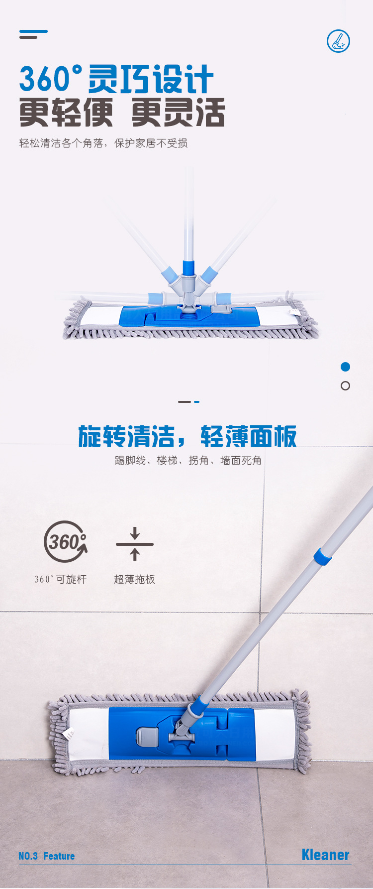 家用省力雪尼尔平板拖把脚踏式平拖干湿两用地拖超细纤维替换拖布详情7