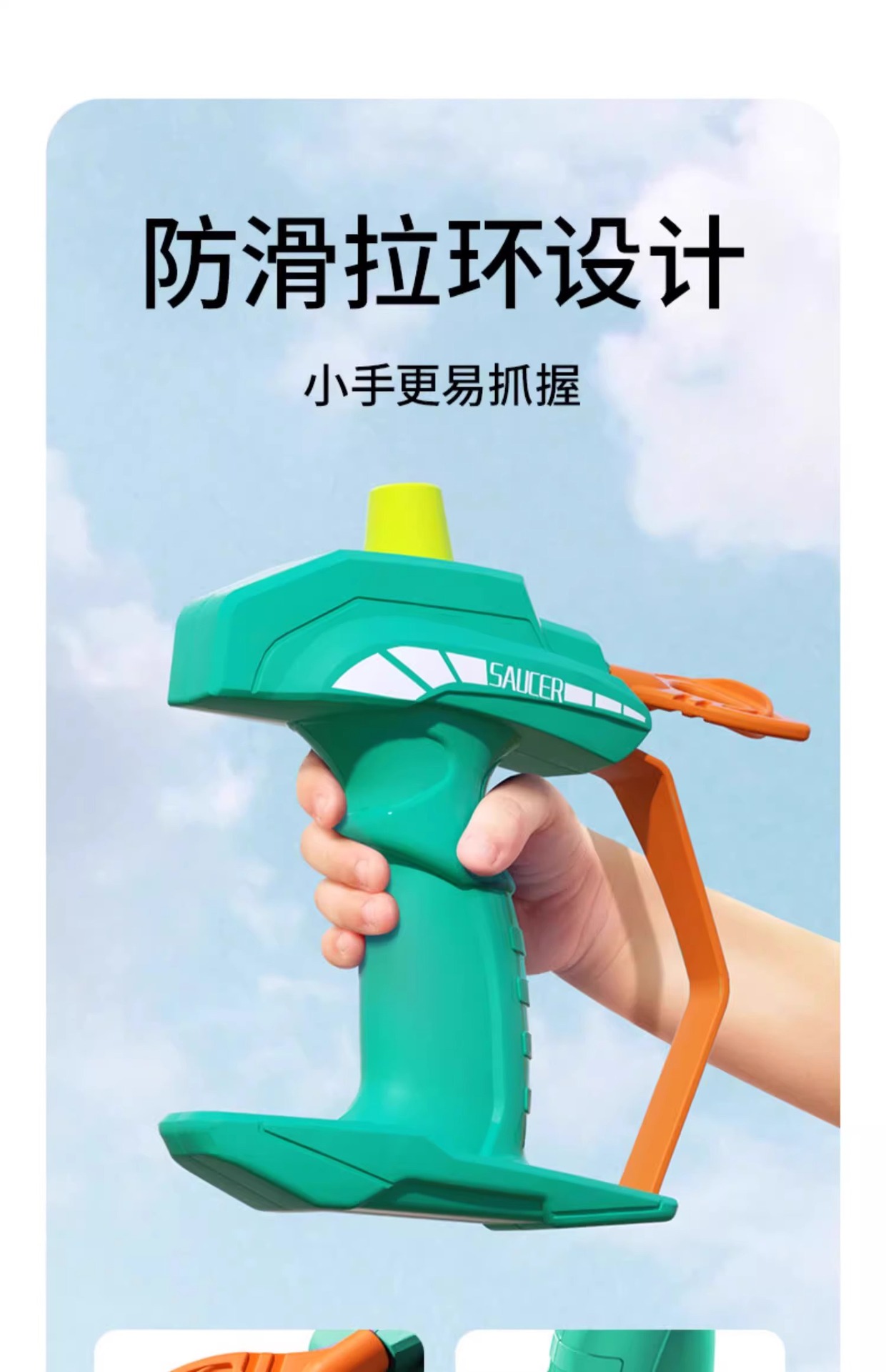 儿童竹蜻蜓飞盘飞碟可手持发射飞碟弹射飞行器宝宝飞行户外玩具详情28