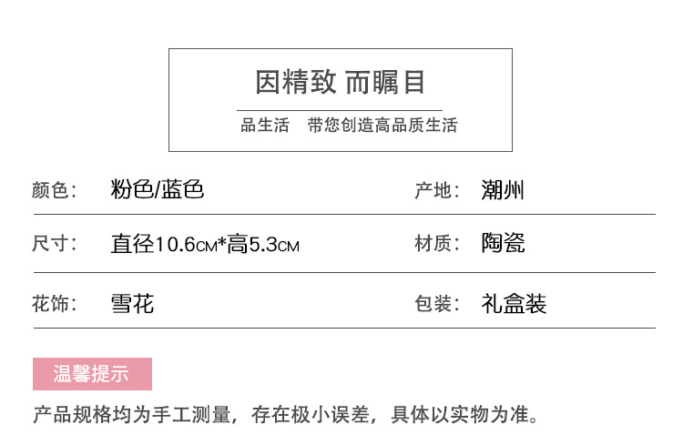 Gift bowls and plates, ceramic bowls, tableware gift boxes, small gifts for opening events, wholesale sets of bowls, complimentary sets of bowls and chopsticks pic 3