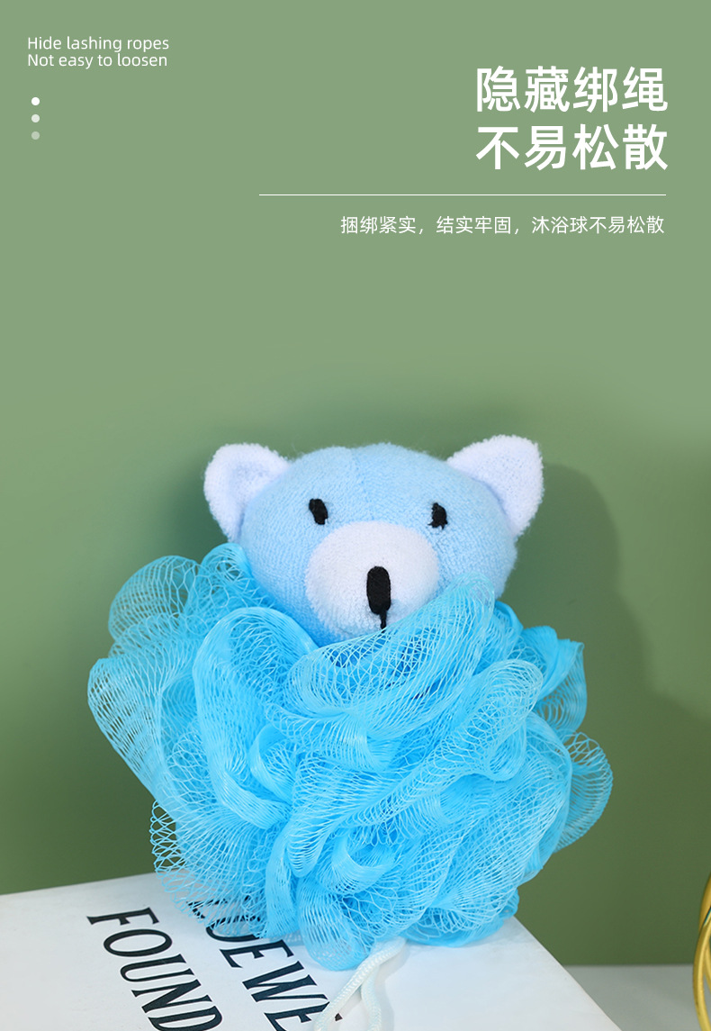 儿童沐浴球洗澡搓背沐浴擦卡通动物洗澡巾宝宝沐浴花洗澡玩具浴球详情6