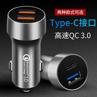 新款qc3.0车充66W 65W 40W超级快充数显车充PD20W双USB车载充电器详情4