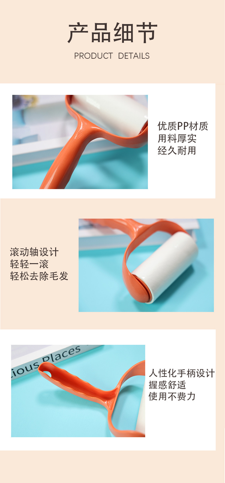 粘毛器批发可撕式滚筒粘毛器10CM宠物除毛家用清洁收纳多色可选详情12