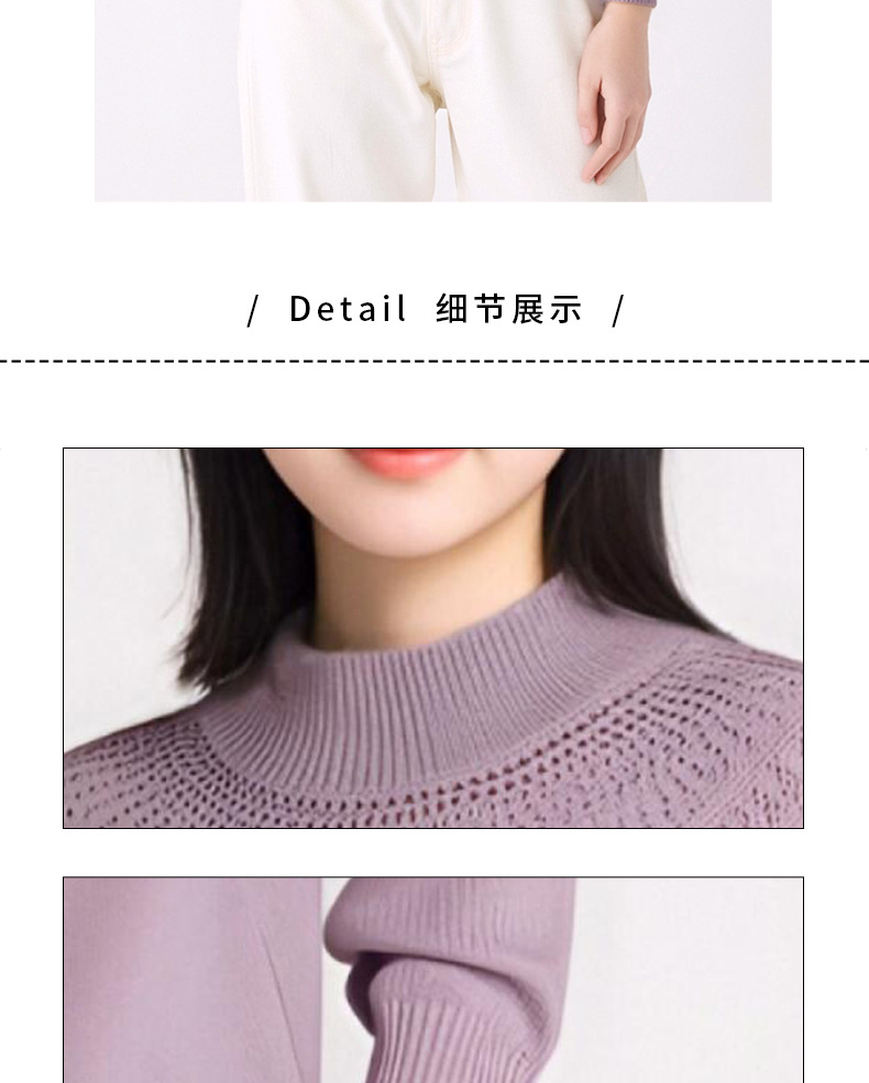 A semi-high-neck sweater for women in the 2024 autumn and winter season, which is stylish, versatile and exudes a sense of sophistication. It is a long-sleeved top with cutouts pic 9