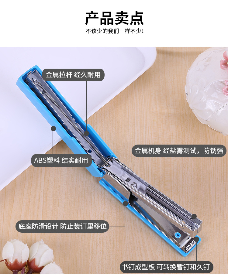 Student office supplies three-color compact and durable stapler, 10-pin labor-saving stapler manufacturer wholesale pic 7