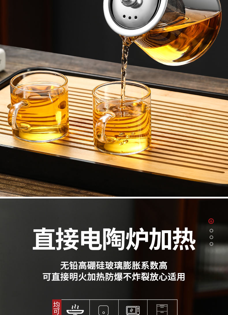 玻璃泡茶壶茶水分离加厚耐热玻璃花茶壶不锈钢过滤用茶壶茶具套装详情8