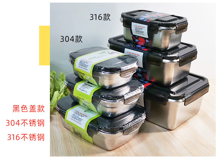 316 stainless steel food storage box, square lunch box, lunch box, refrigerator with lid, sealed storage box, fruit box set pic 34
