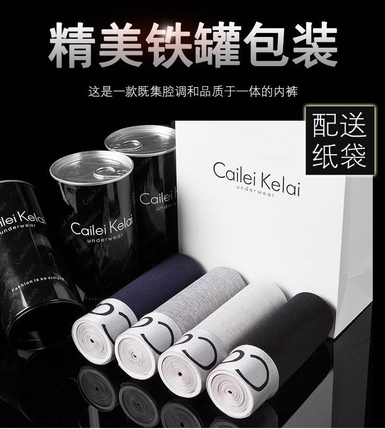 详情_01