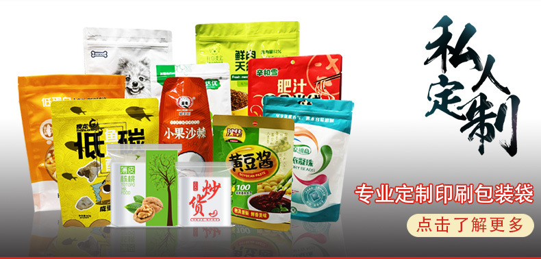 Customized wholesale of pe self-sealing bags, transparent food thickened sealing bags, large plastic packaging bags, jewelry bags and sealed bags pic 1