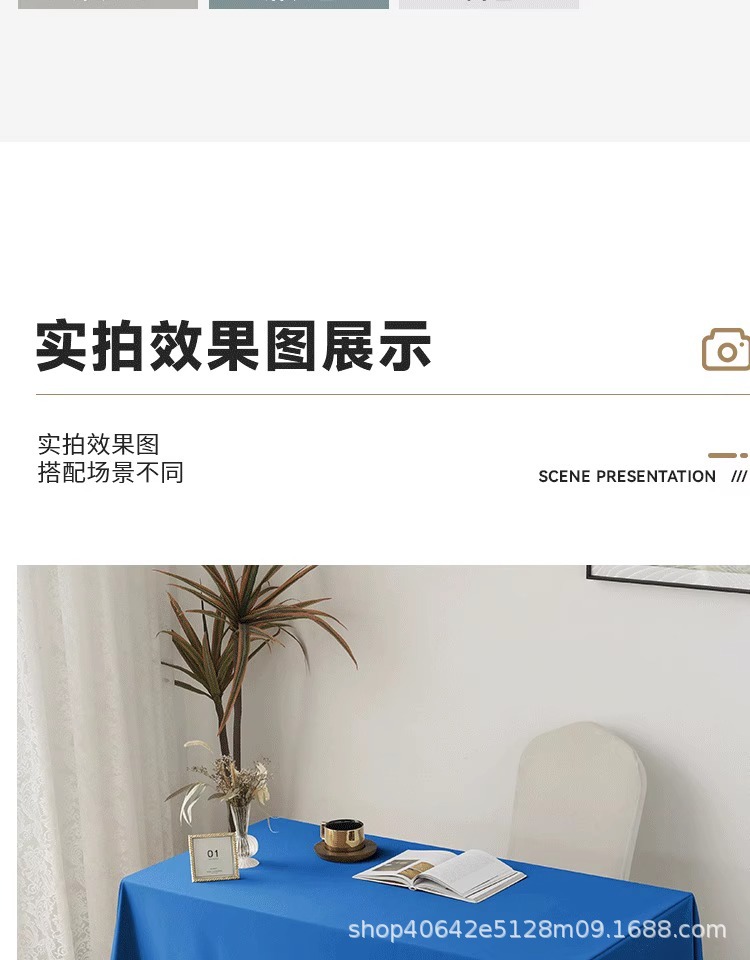 会议室桌布长方形酒店餐桌台布办公室签到台摆摊地推广告桌布定制详情19