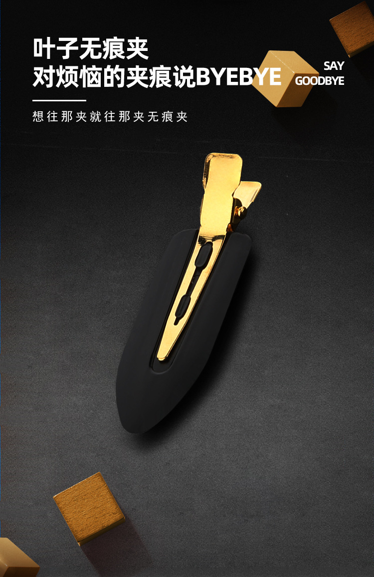 New seamless makeup leaf clips, fringe clips, gold-plated luxury series hair clips and hair care tools are directly supplied by the manufacturer pic 5