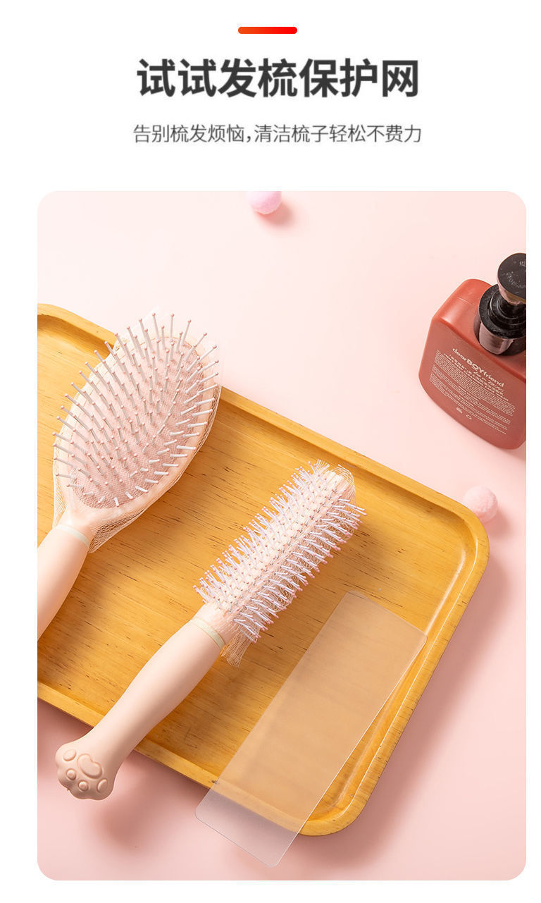 一次性气垫梳清洁网 卷发棒头梳网状清理神器 多功能毛发清洁纸详情4