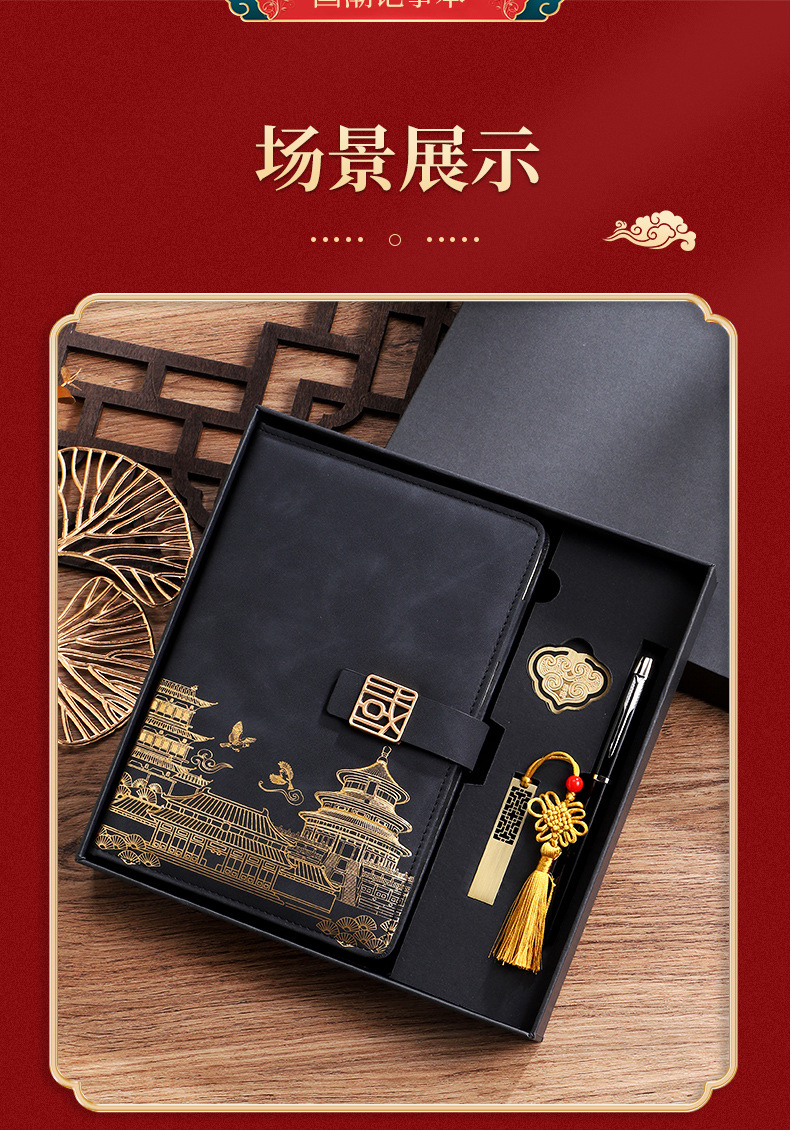 Customized A5 business national trend souvenir notebook, enterprise office meeting event gift box set with logo printing pic 14