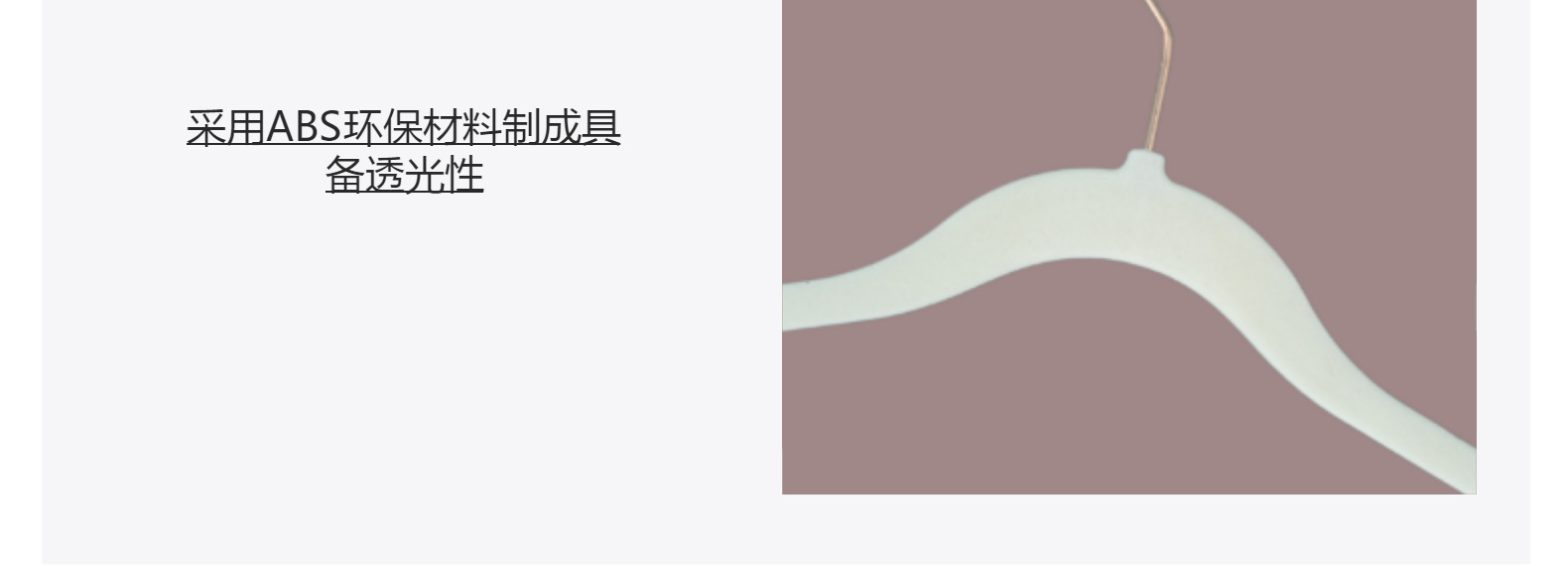 30CM豪华儿童防滑衣架baby专用透光植绒衣架妈妈必备宝宝服装衣架详情15