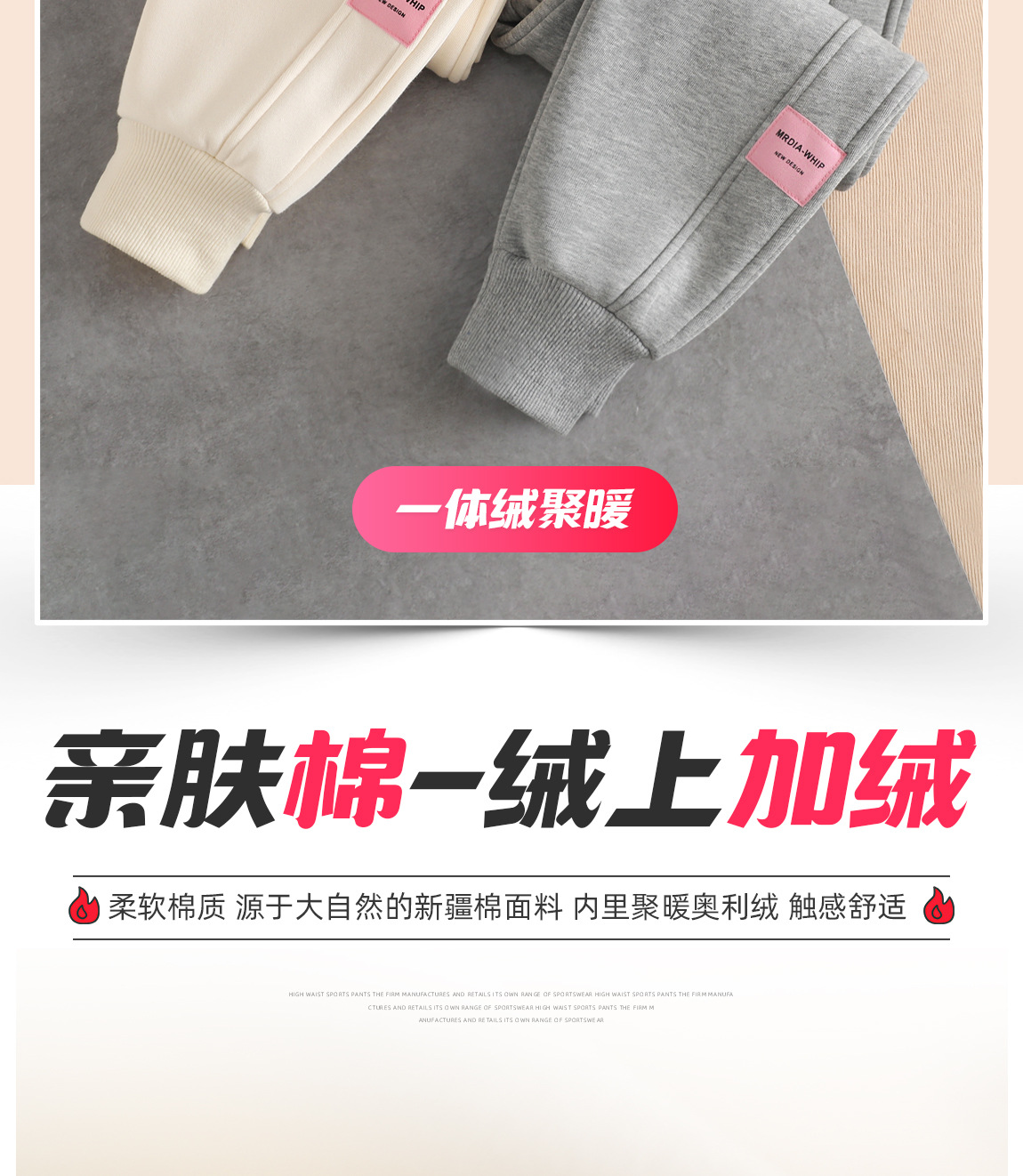 女童加绒裤子儿童纯棉加厚休闲长裤中大童秋冬运动裤卫裤女孩冬装详情2